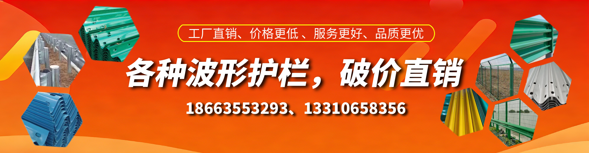 铜仁波形护栏厂家